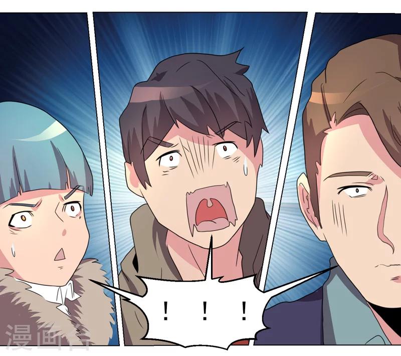 第41话-第41话
