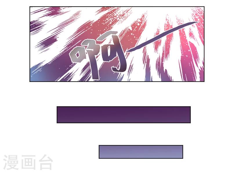 第43话-第43话