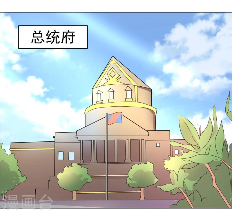 第43话-第43话