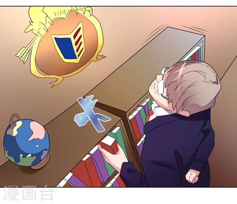第43话-第43话