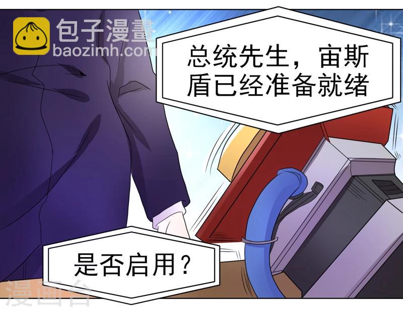 第43话-第43话