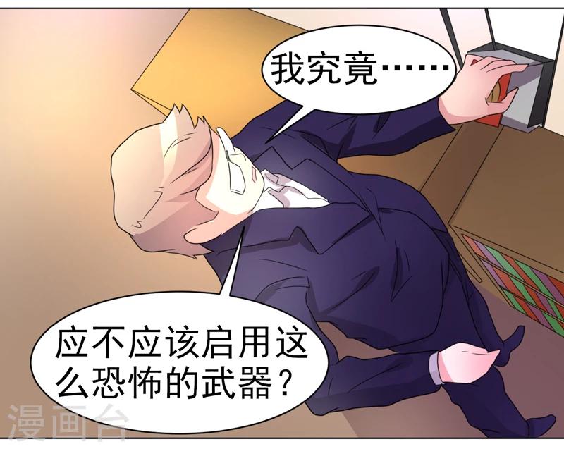 第43话-第43话