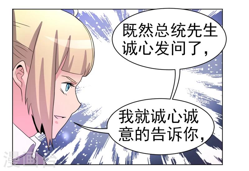 第43话-第43话