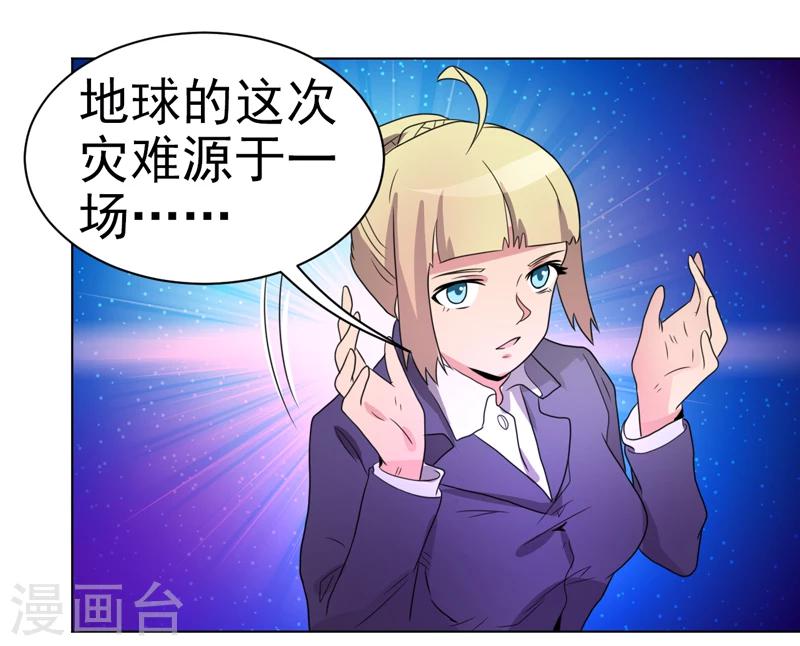 第43话-第43话