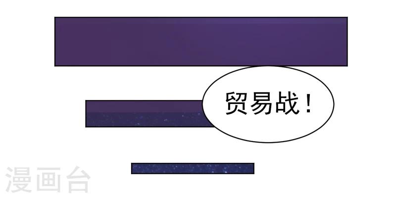 第43话-第43话