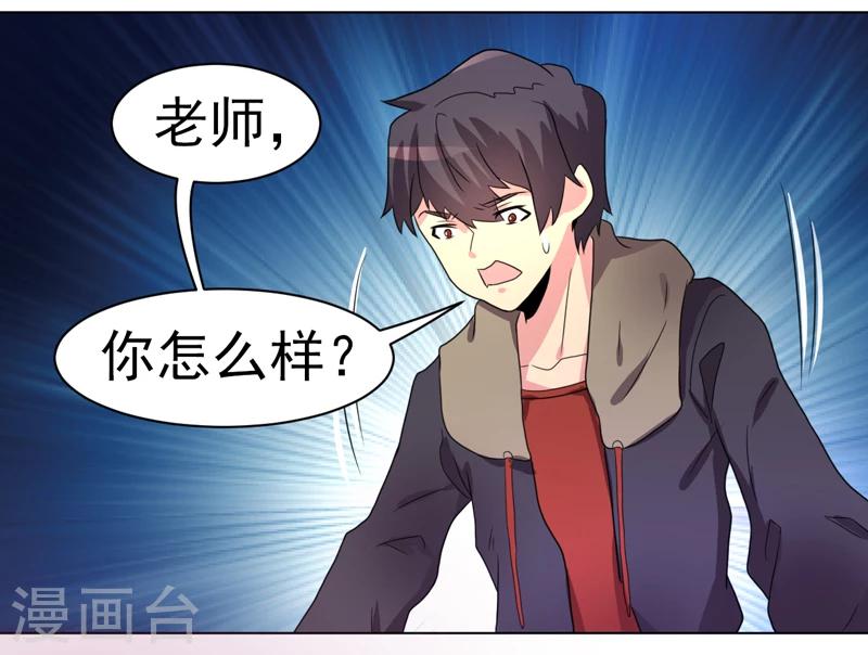 第43话-第43话