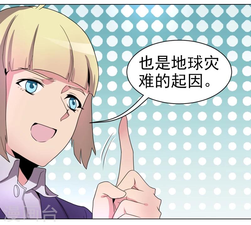 第43话-第43话