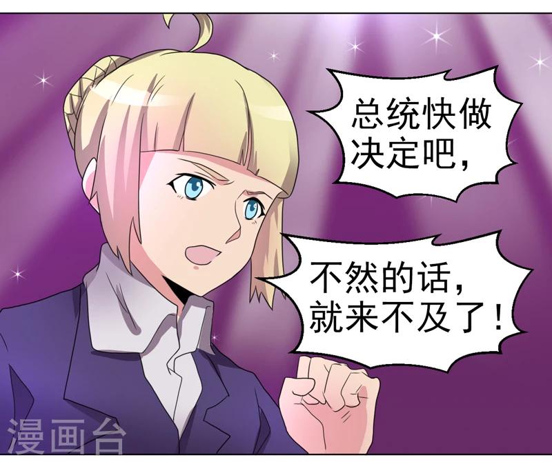 第43话-第43话