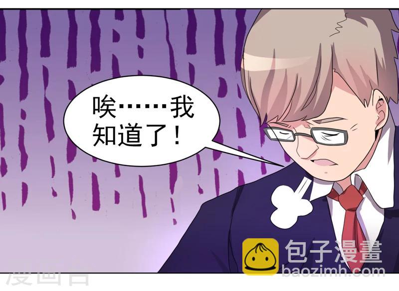 第43话-第43话