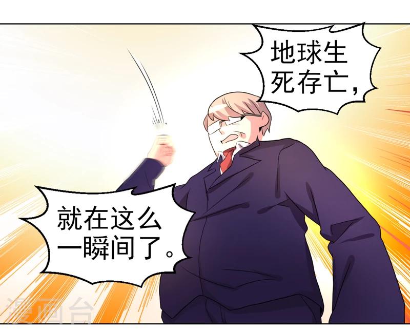 第43话-第43话