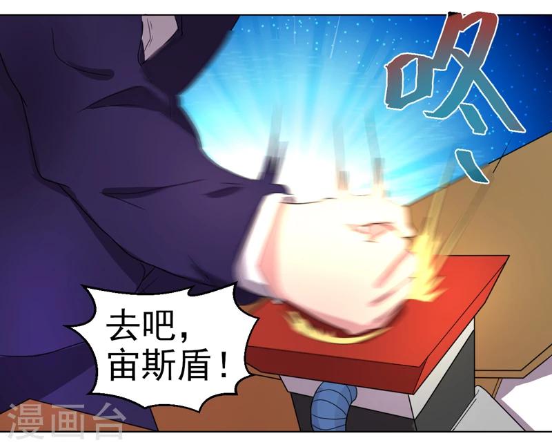 第43话-第43话