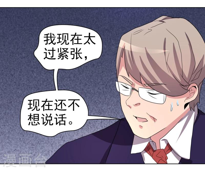第43话-第43话