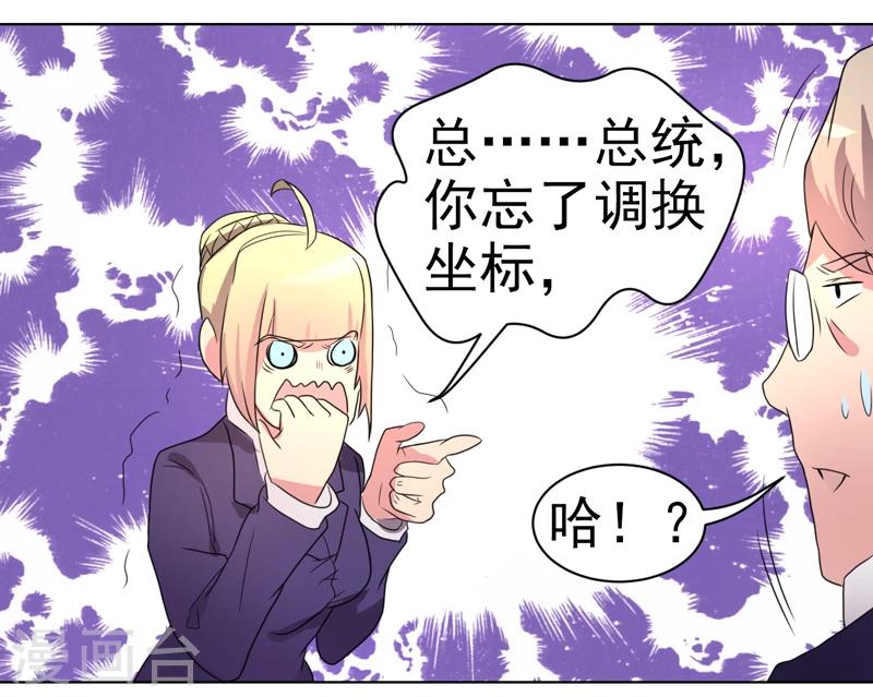 第43话-第43话