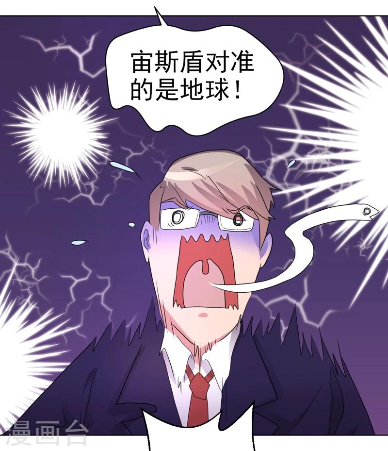 第43话-第43话
