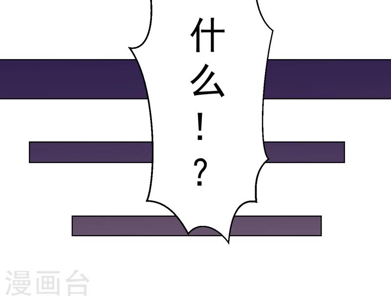 第43话-第43话