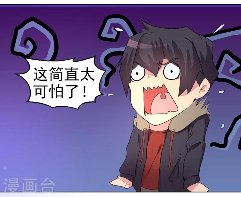 第43话-第43话
