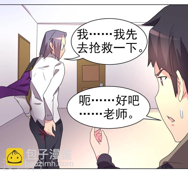 第43话-第43话