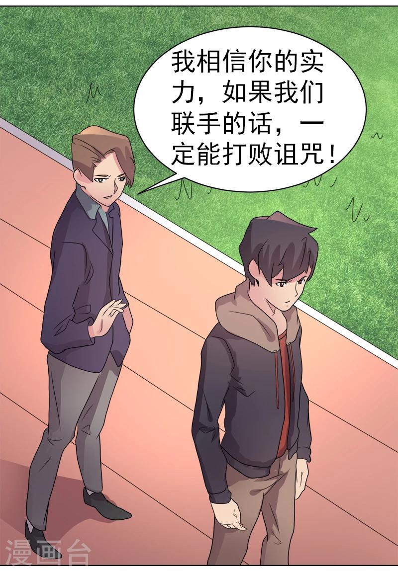 第45话-第45话