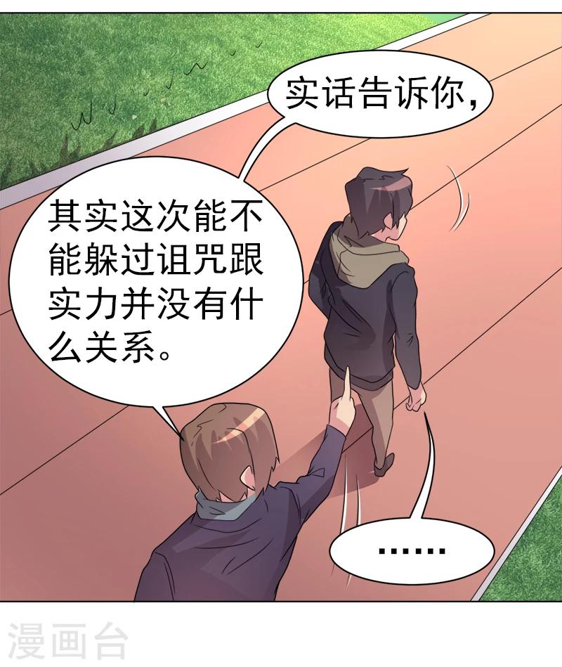 第45话-第45话
