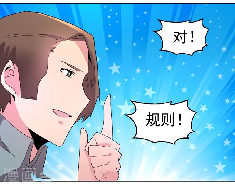 第45话-第45话