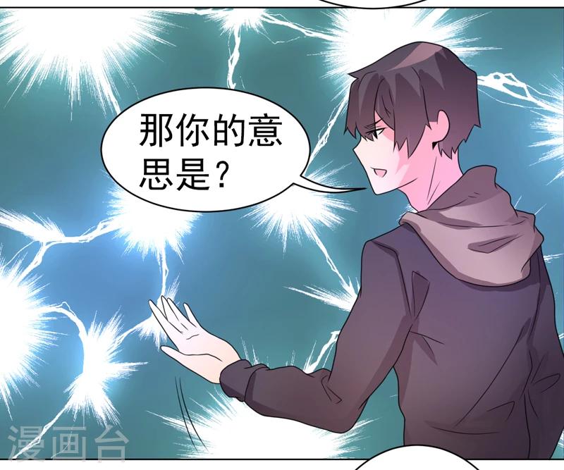 第45话-第45话