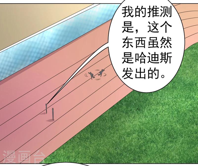 第45话-第45话