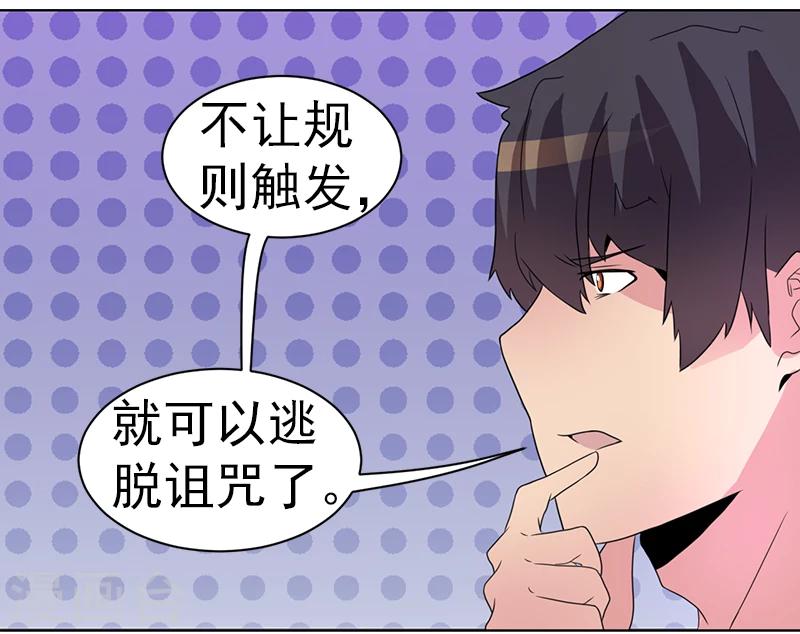 第45话-第45话