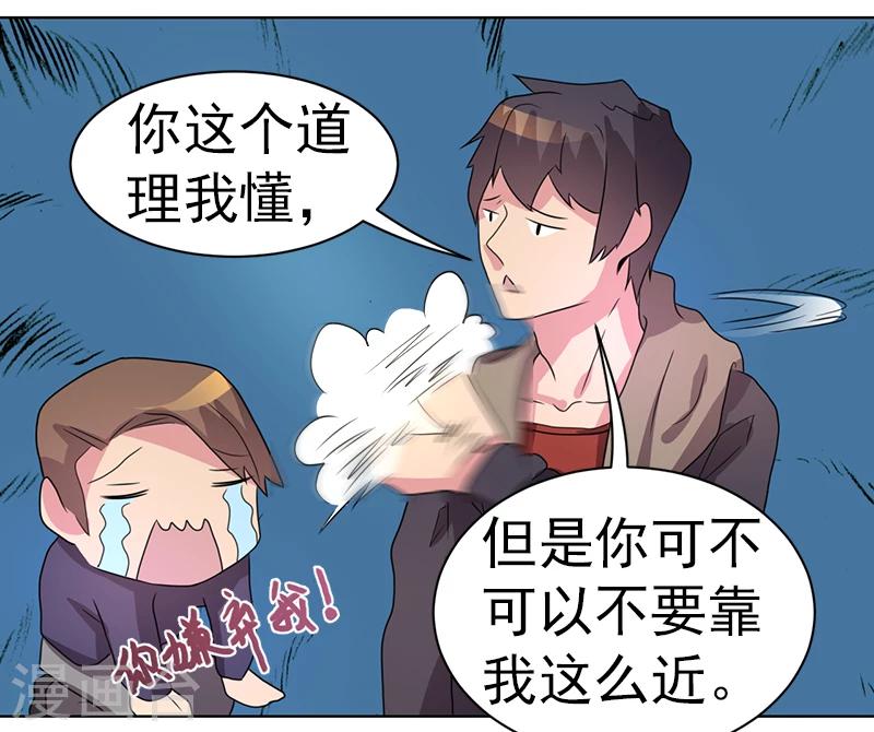 第45话-第45话