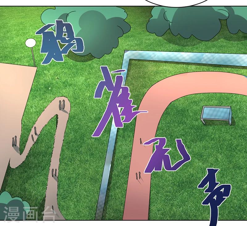第45话-第45话
