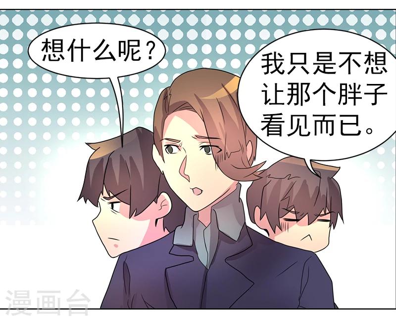 第45话-第45话