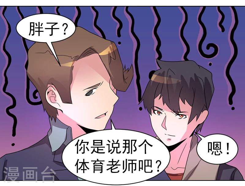 第45话-第45话