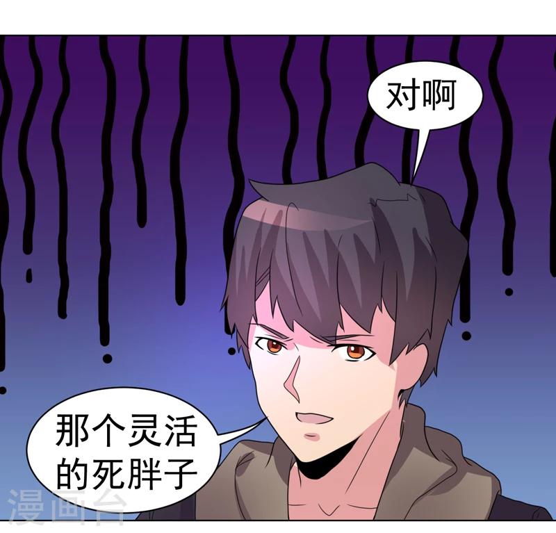 第45话-第45话