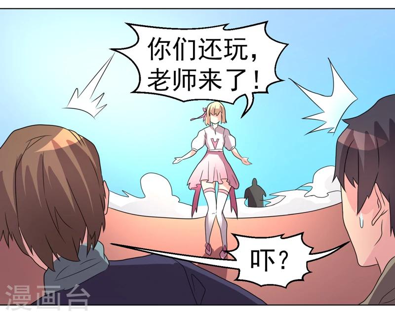第45话-第45话