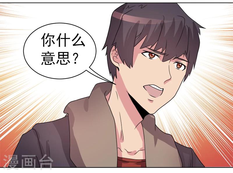 第45话-第45话