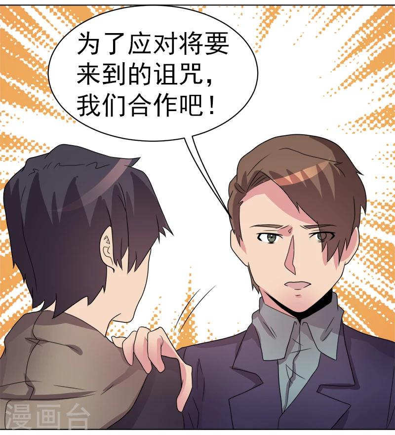 第45话-第45话