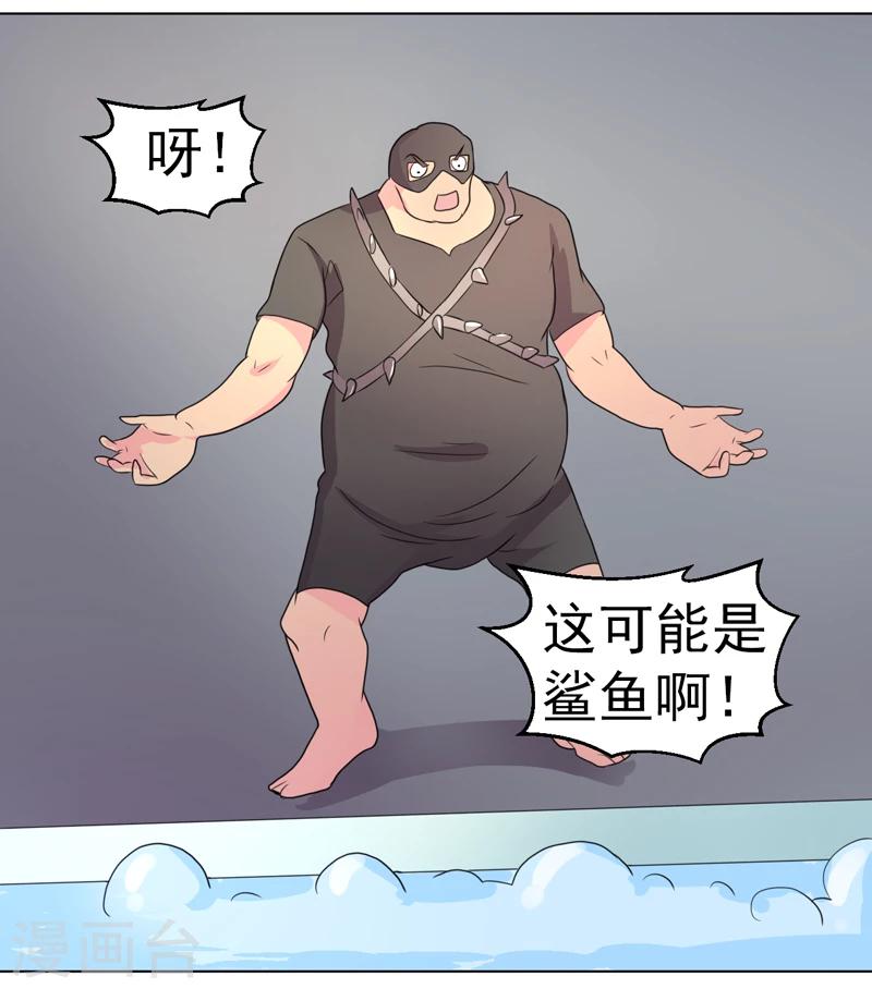 第47话-第47话