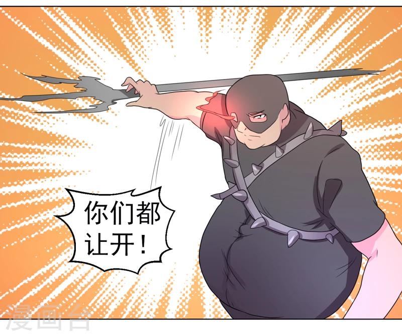 第47话-第47话