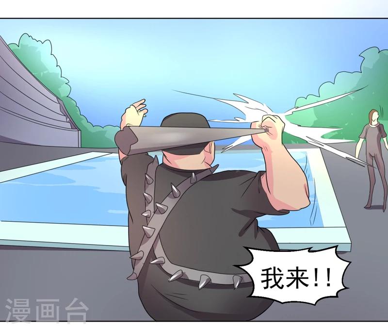 第47话-第47话