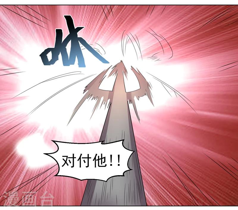 第47话-第47话