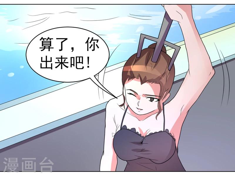 第47话-第47话