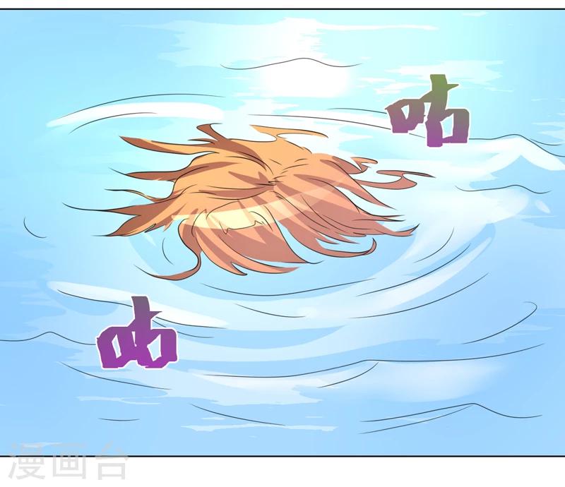 第47话-第47话