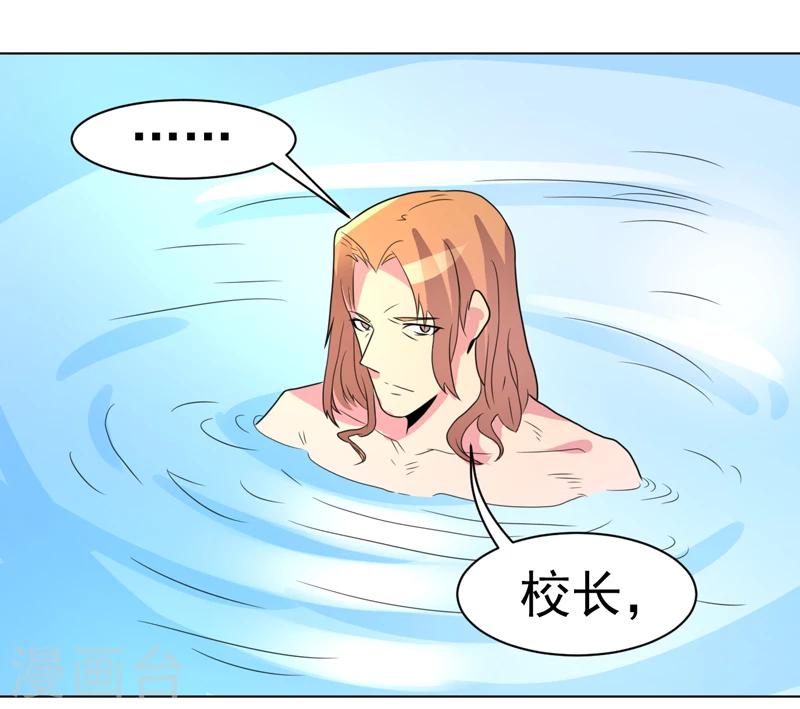 第47话-第47话
