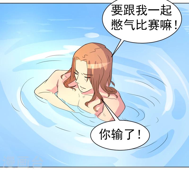 第47话-第47话