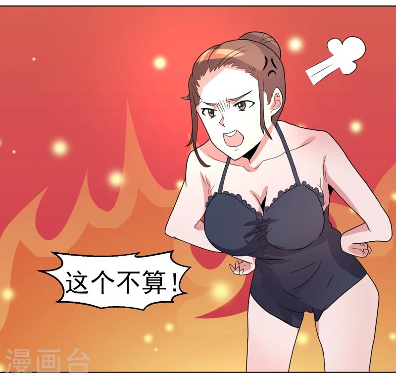第47话-第47话