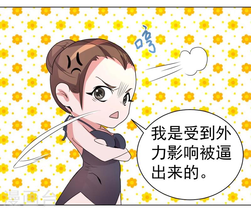 第47话-第47话