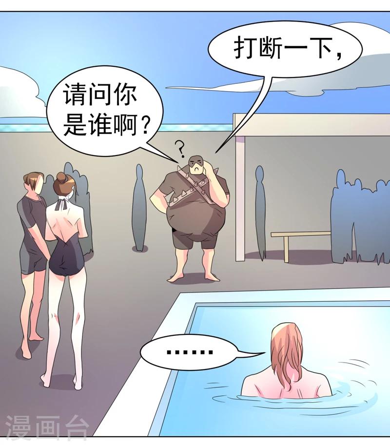 第47话-第47话