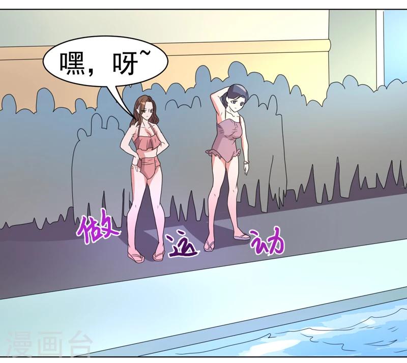 第47话-第47话