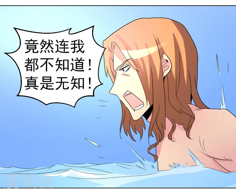 第47话-第47话