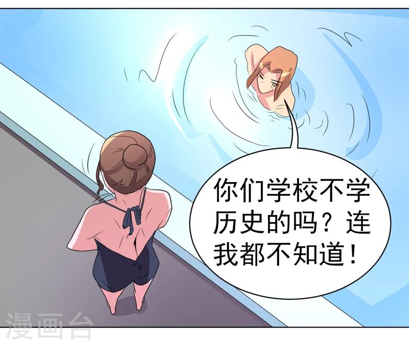 第47话-第47话