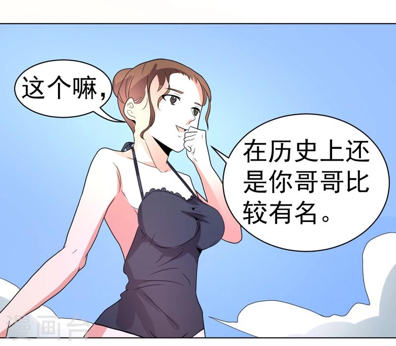 第47话-第47话